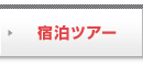 �h���c�A�[
