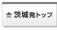 ��锭�g�b�v