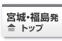 �{�锭�g�b�v