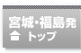 �{�锭�g�b�v
