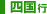 �l���s