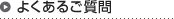 �悭���邲����