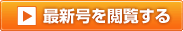 �ŐV�����{������