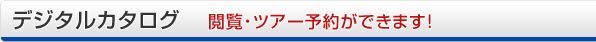 �f�W�^���J�^���O�@�{���E�c�A�[�\�񂪂ł��܂��I