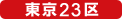 ����23��