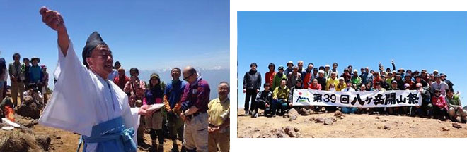 左：八ヶ岳開山祭（イメージ）／右：過去のツアーでのご様子（イメージ）