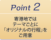 Point2F`nł̓e[}ƂɁuIWi̍svp