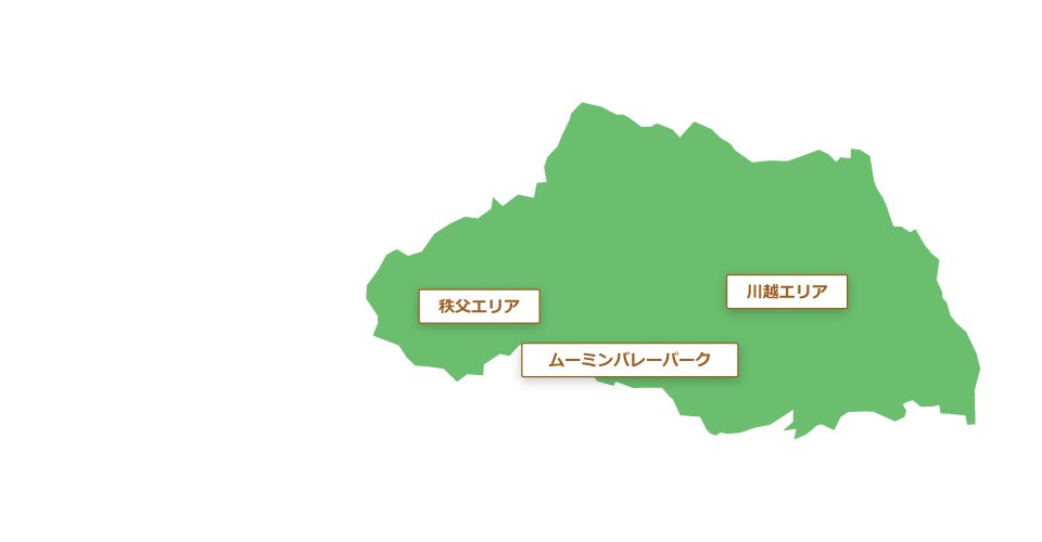 埼玉県行き旅行 ツアー 埼玉発 クラブツーリズム