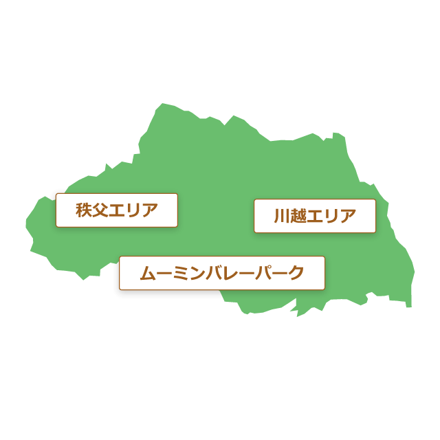 埼玉県行き旅行 ツアー 埼玉発 クラブツーリズム