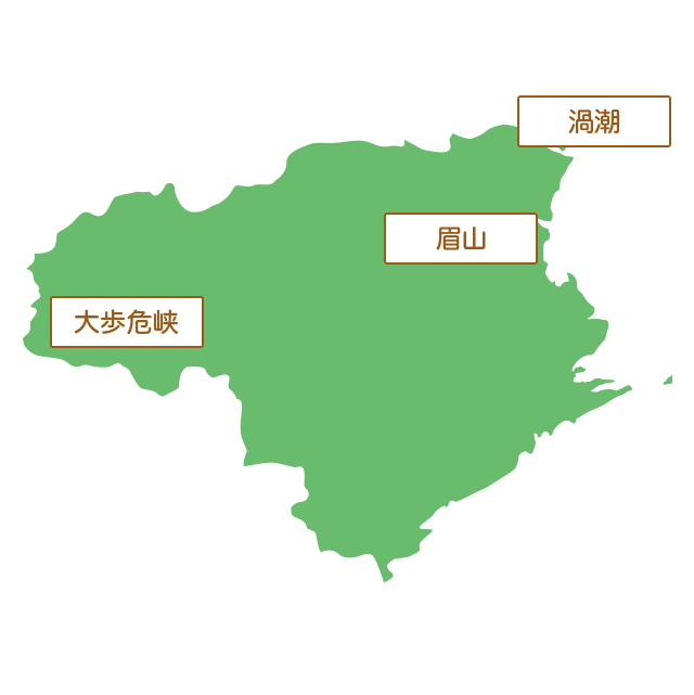 徳島県行き旅行 ツアー 東京23区発 クラブツーリズム