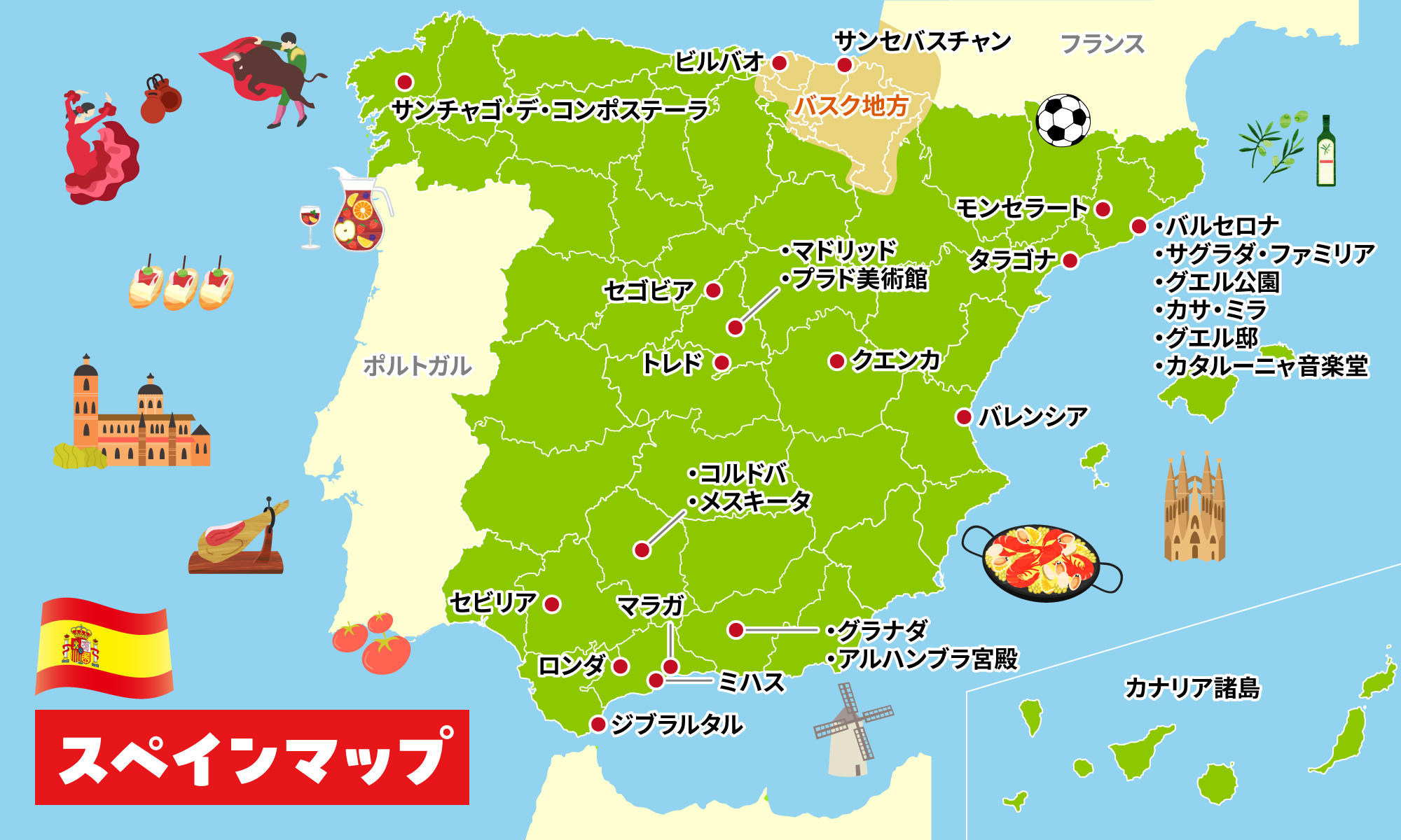 スペインマップ