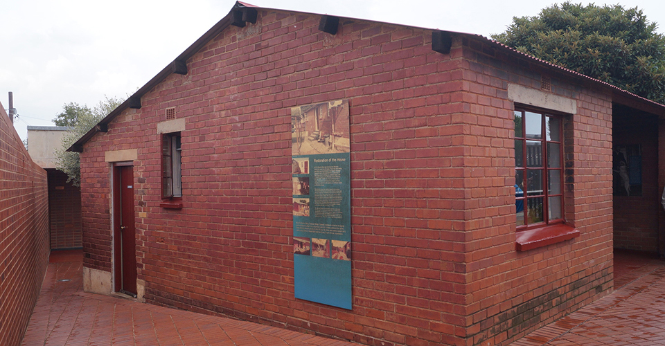 マンデラ・ハウス（イメージ）