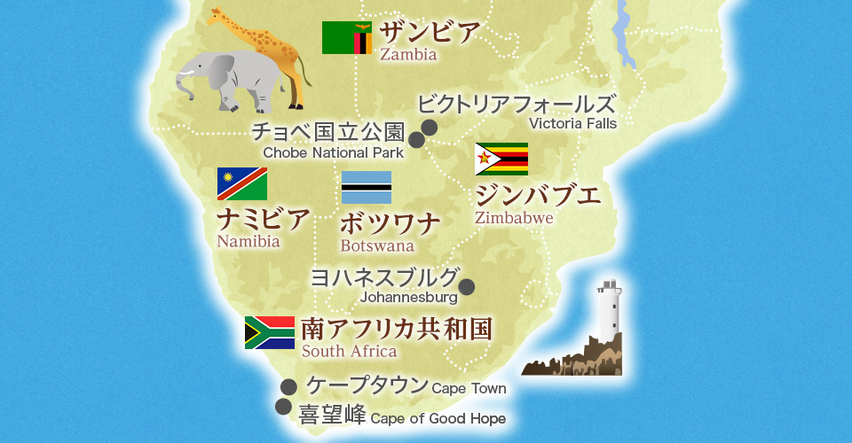 南部アフリカマップ