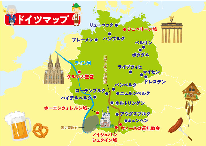 ドイツマップ