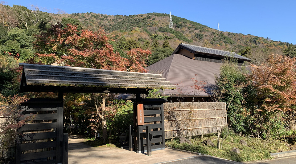 箱根湯寮（イメージ）