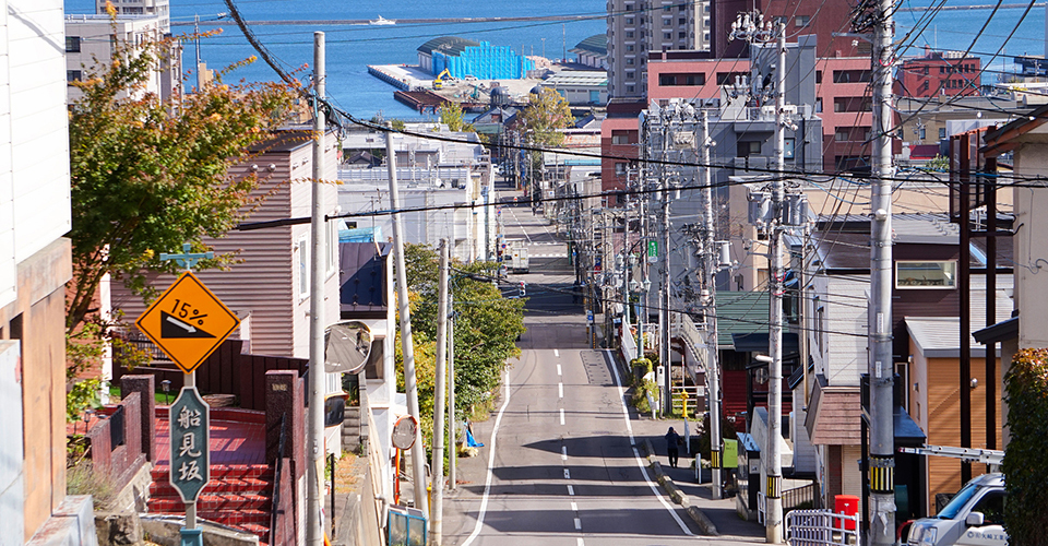 船見坂(イメージ)