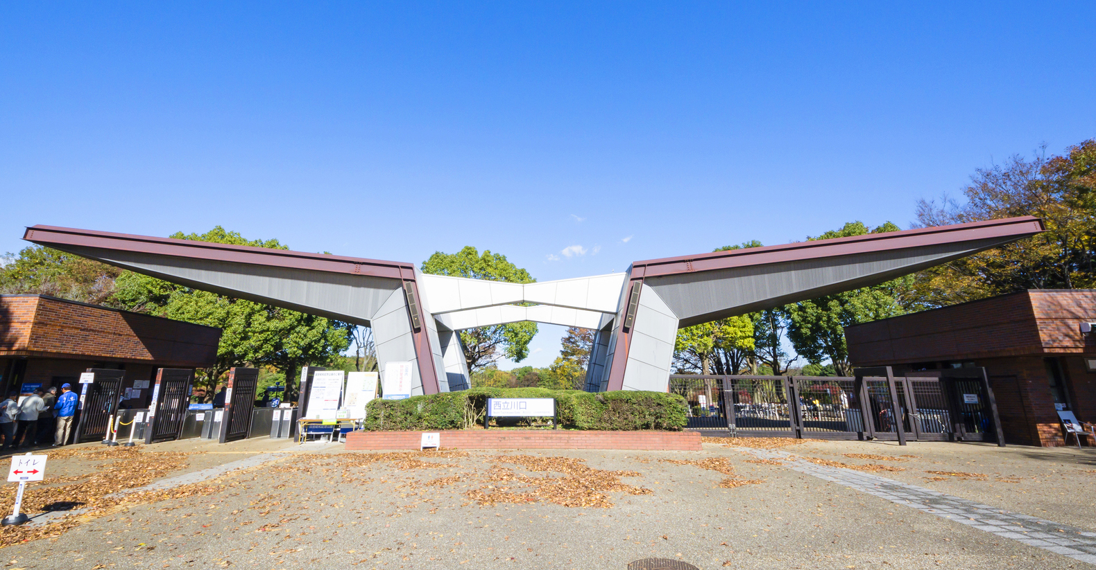 国営昭和記念公園(イメージ)