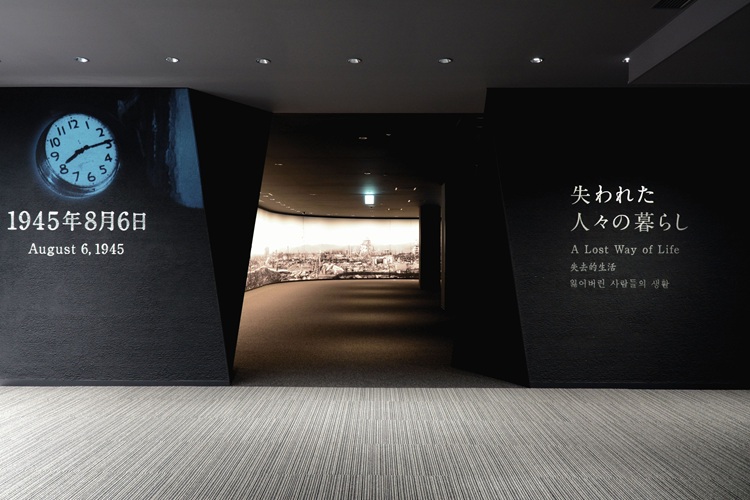 提供：広島平和記念資料館