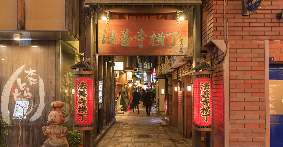 法善寺横丁（イメージ）