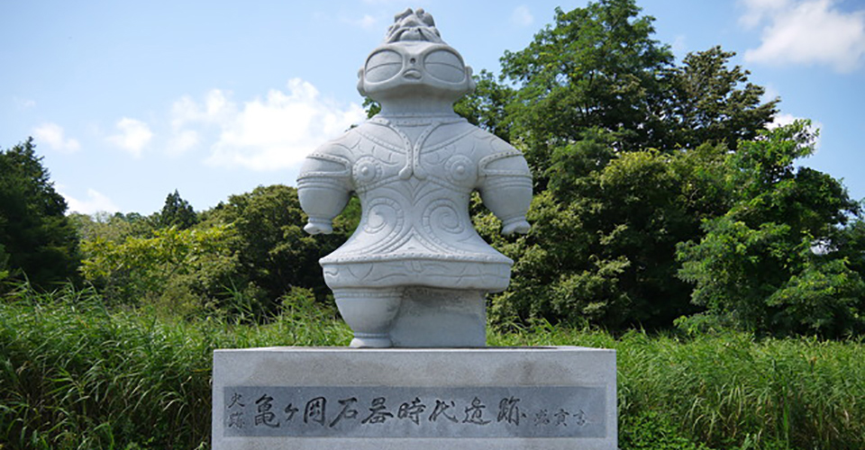 亀ヶ岡石器時代遺跡（イメージ）