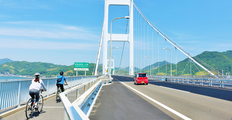 しまなみ海道（イメージ）