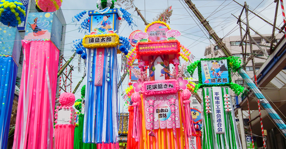 湘南ひらつか七夕まつり（イメージ）