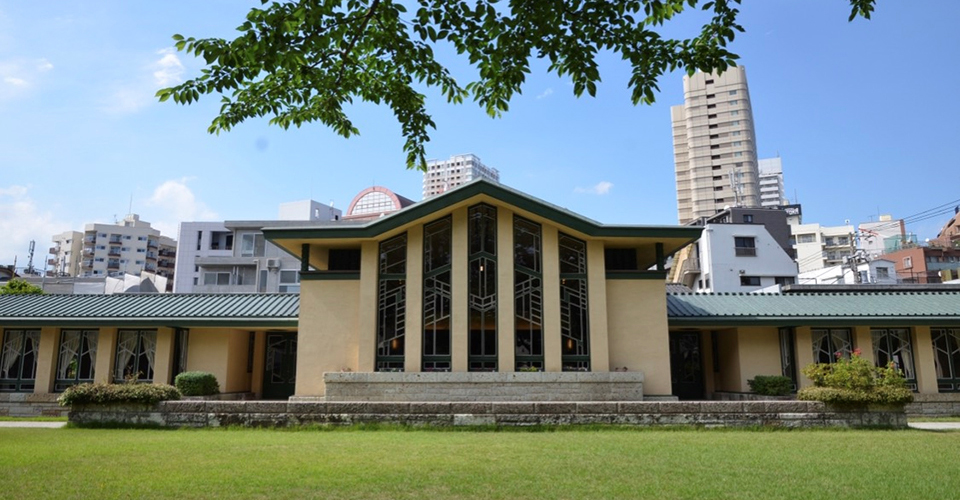 自由学園明日館（イメージ）