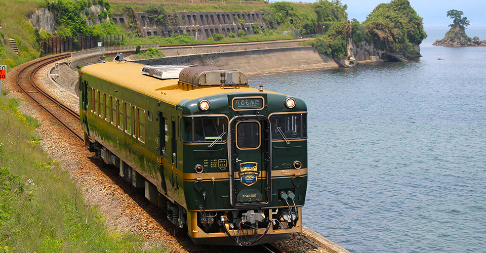 ベル・モンターニュ・エ・メール～べるもんた～（イメージ） 提供：JR西日本