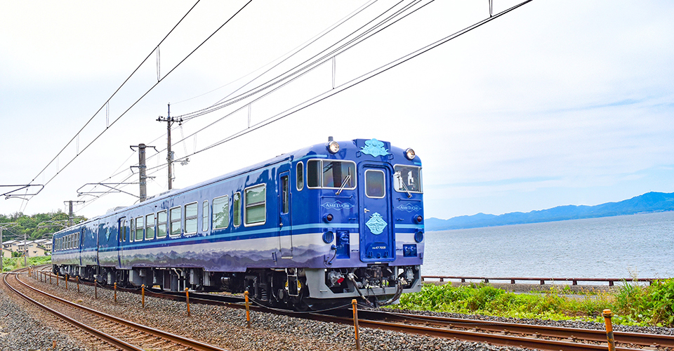 天地（あめつち）（イメージ） 提供：JR西日本