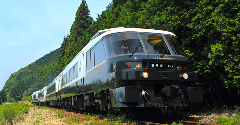 あそぼーい！（イメージ） 提供：JR九州