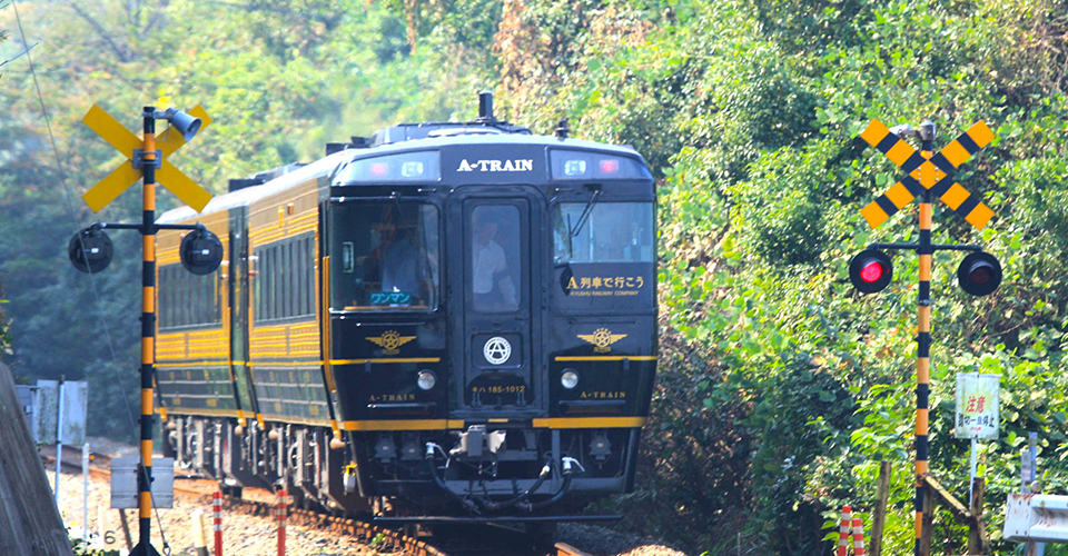 A列車で行こう（イメージ） 提供：JR九州