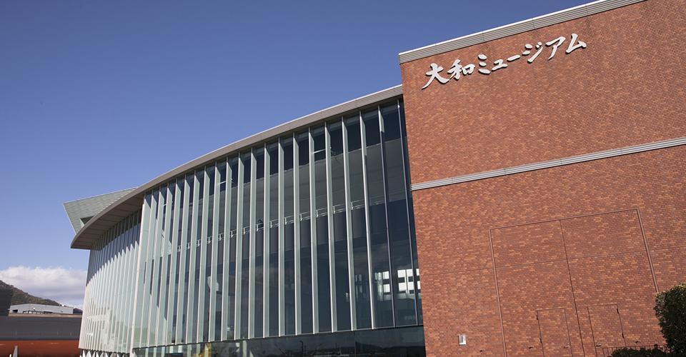 大和ミュージアム（イメージ）※写真提供：大和ミュージアム