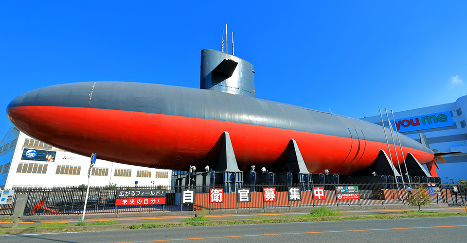 海上自衛隊呉史料館（イメージ）