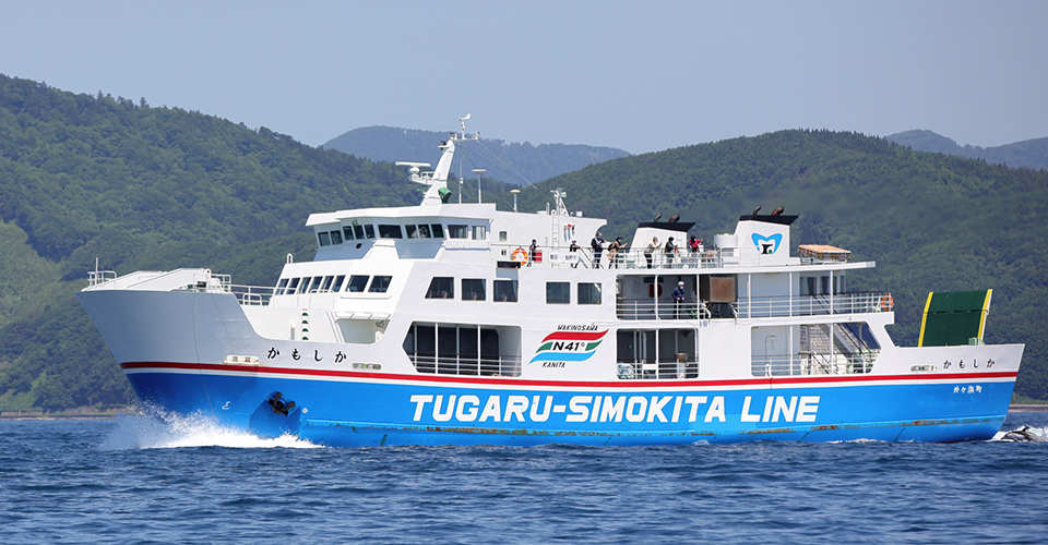 むつ湾フェリー（イメージ）