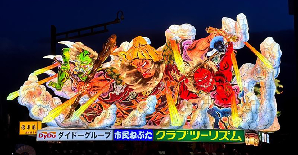 青森ねぶた祭（イメージ）
