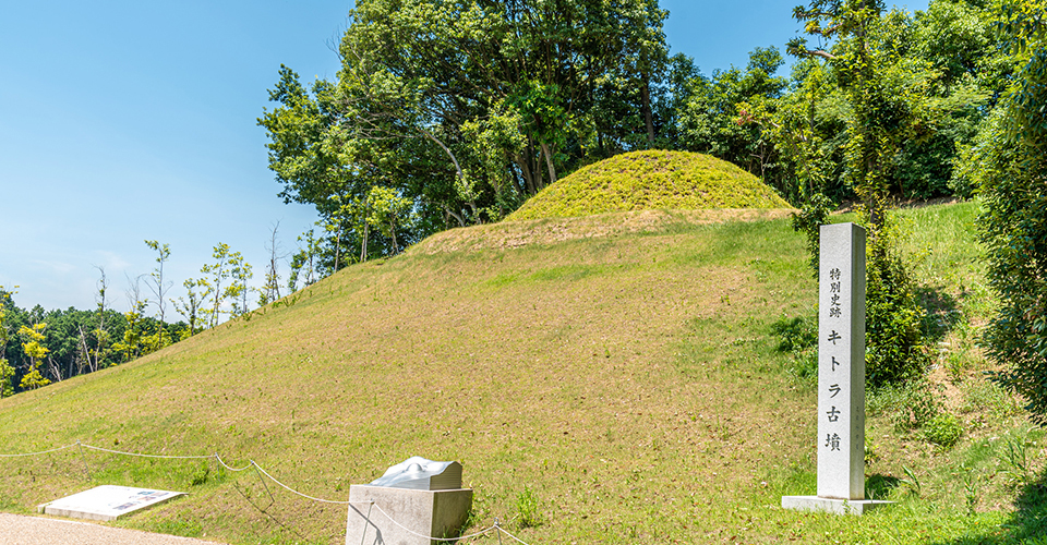 キトラ古墳（イメージ）