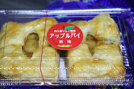 アップルパイ（イメージ）