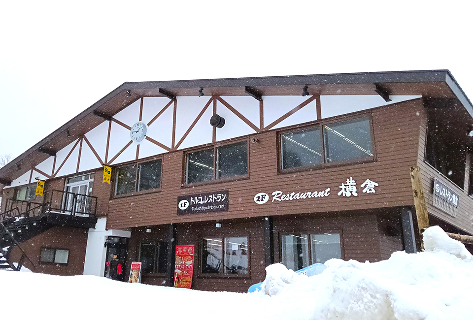 蔵王ロープウェイ 蔵王山麓駅付近のレストラン