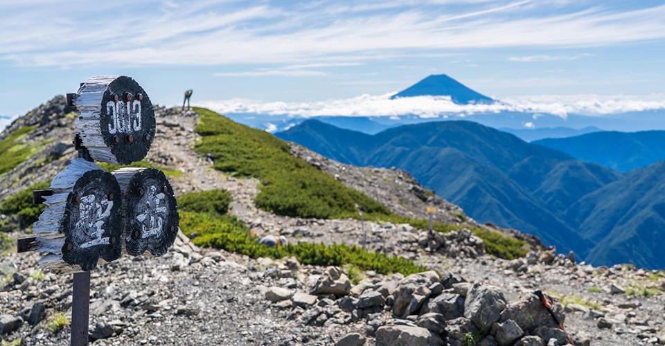 聖岳（イメージ）