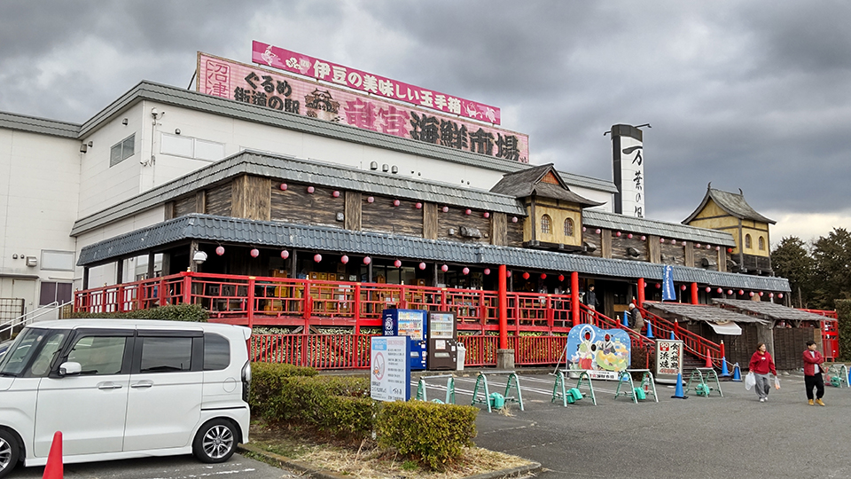 沼津ぐるめ街道の駅（イメージ）