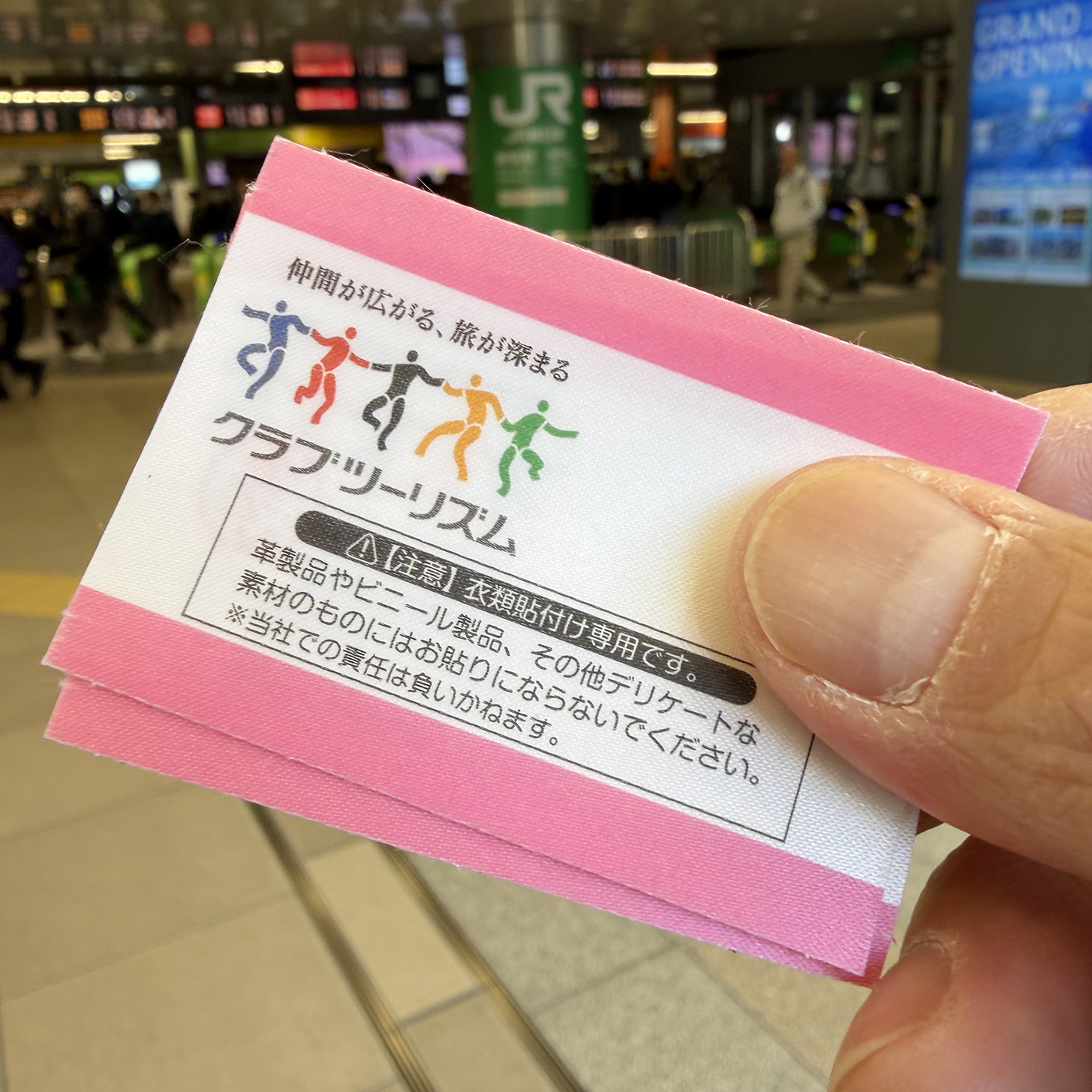 シール型のツアータグ（イメージ）