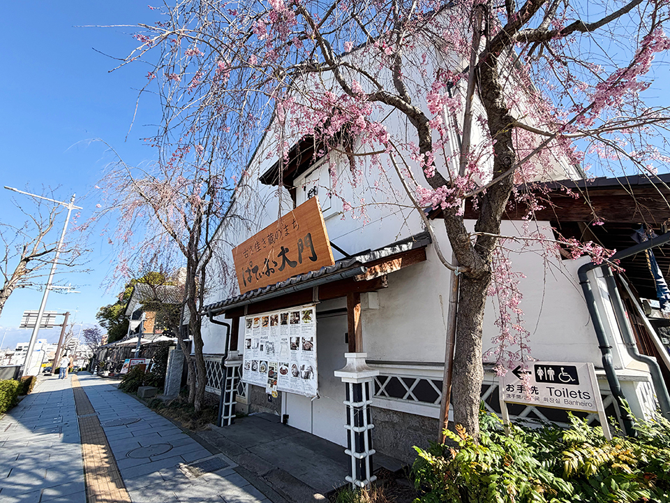 蔵を改装した店舗が立ち並ぶ複合施設「ぱてぃお大門」（イメージ）