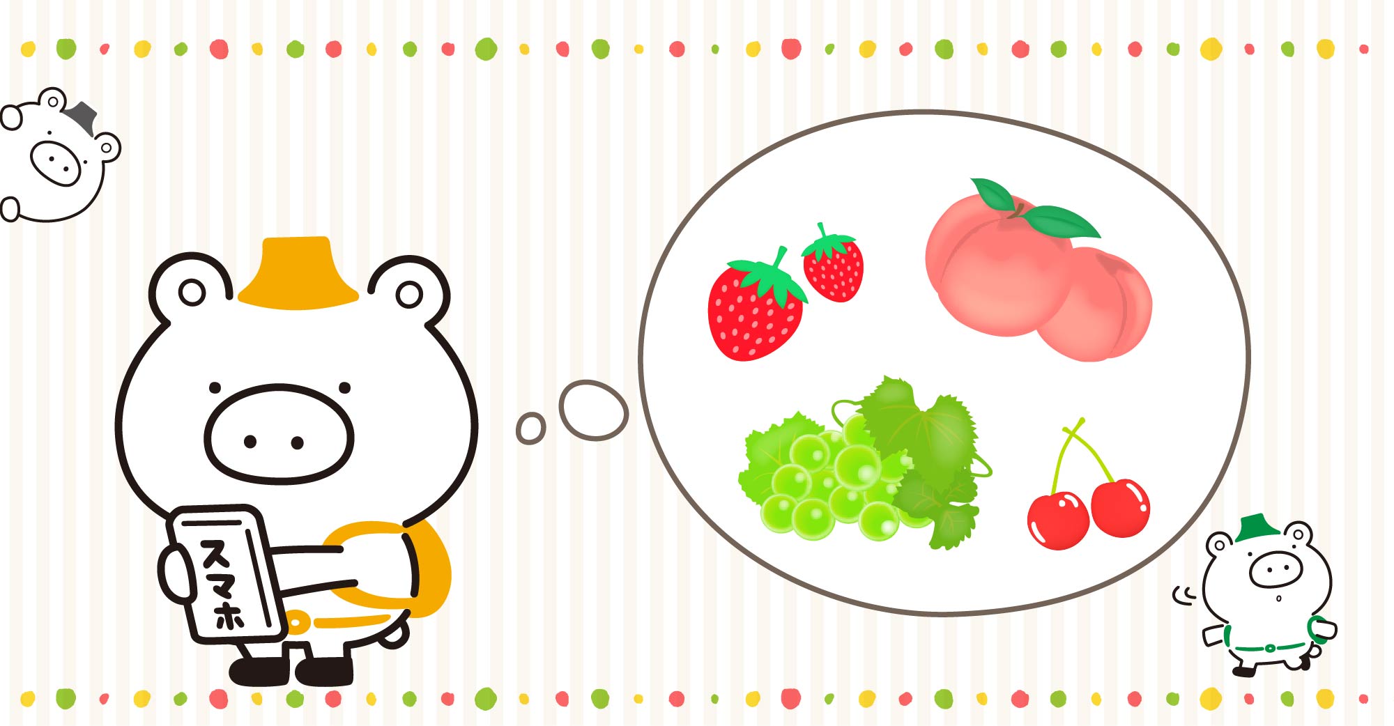 （イメージ）