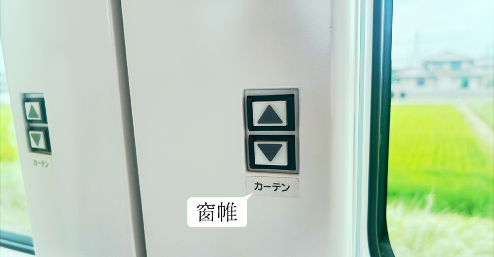 日本語の説明のみ設備一例