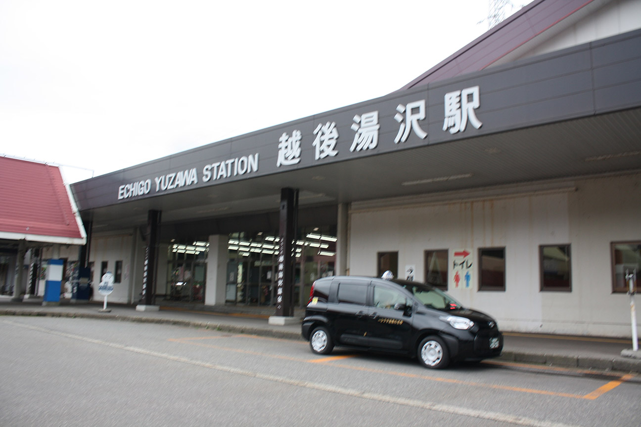 越後湯沢駅（イメージ）