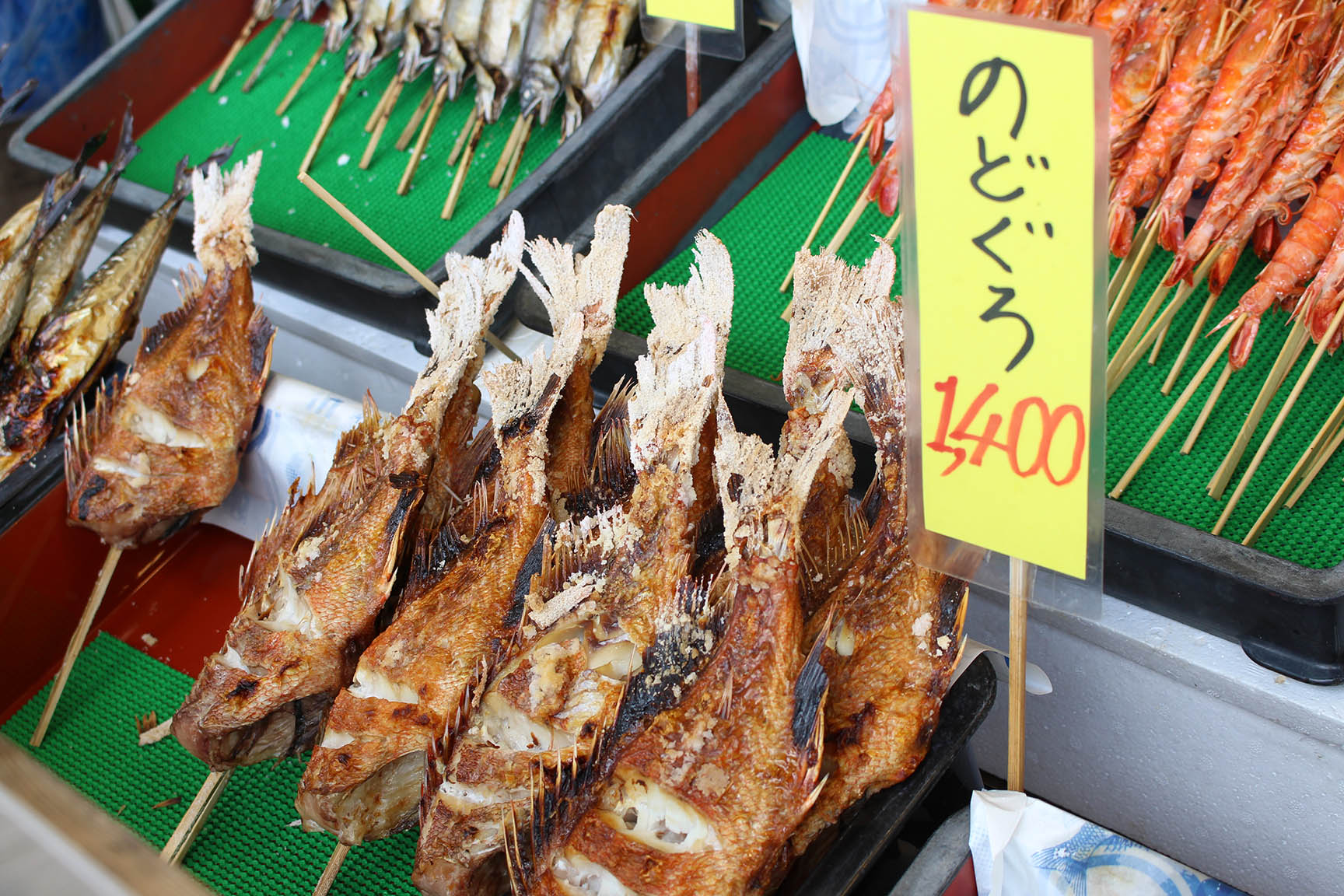 「のどぐろ」の浜焼き（イメージ）
