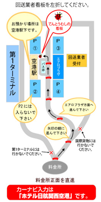 アクセスマップ
