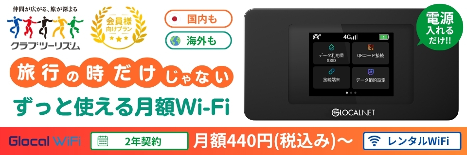 (イメージ)
