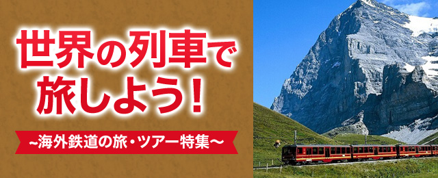 �C�O�S�����s�E�c�A�[�`���E�̗�Ԃŗ����悤�`�i��i��ԁj