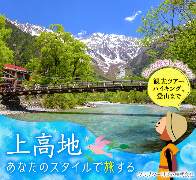 ���Ȃ��̃X�^�C���ŗ�����㍂�n�c�A�[�E���s